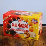 【COSTCO GROCERY】義美 小泡芙雙口味組合包 64GX12包 / 巧克力酥片 35公克 X 28入