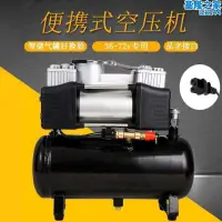 在飛比找露天拍賣優惠-電動車電動打氣機48v60v72v真空胎通用12V迷你空壓機