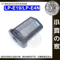 在飛比找蝦皮購物優惠-【現貨】LP-E19 CANON LPE19 Canon E