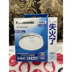 威宏電器有限公司 -PANASONIC 火災警報器 -偵煙型 (光電式)單獨型-SHK48455802C 住警器日本製