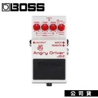 在飛比找PChome24h購物優惠-電吉他破音效果器 BOSS JB-2 Angry Drive