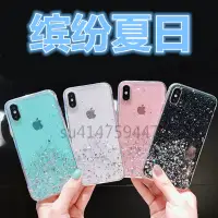 在飛比找蝦皮購物優惠-OPPO手機殼 R9 R9PLUS R9S R11 PLUS