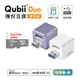 Maktar QubiiDuo USB-A 備份豆腐 含Sandisk 128G 記憶卡 iPhone / Android 適用