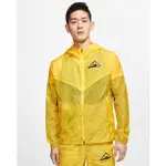 [5折出清] NIKE TRAIL WINDRUNNER 男款 連帽 越野 跑步 外套 黃 CQ7962-735