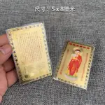 HEART SUTRA GOLD CARD SOUTH NO AMITABHA BUDDHA COPPER CARD M