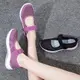 【Alice】玩酷俏皮懒人鞋復古運動鞋(健走鞋/厚底鞋/慢跑鞋/休閒鞋)