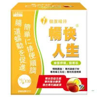在飛比找蝦皮購物優惠-日本味王 暢快人生益生菌蜂蜜檸檬精華版30袋/盒 ，買一送一