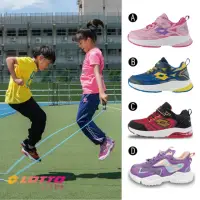 在飛比找momo購物網優惠-【LOTTO】童鞋 輕量/競速/復古/運動跑鞋(多款任選)