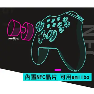 【御玩家】 NS Switch 良值 NFC版 語音喚醒無線連發可調節 震動 手把 PRO 副廠手把 L385 黑