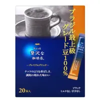 在飛比找momo購物網優惠-【AGF】贅澤最上級即溶咖啡-香醇(40g)
