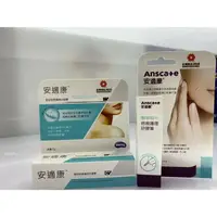 在飛比找樂天市場購物網優惠-AnsCare 安適康 蕾寧皙卡 疤痕護理 除疤 矽膠筆4.