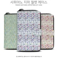 在飛比找蝦皮購物優惠-韓國花布紋拉鍊錢包皮套 ASUS ZenFone 7 Pro