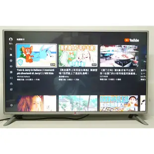 LG 42LB5800 42吋連網液晶電視 Youtube/Netflix/視訊盒■全新燈條、二手良品、高雄面交自取■