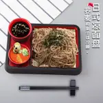 【現貨】日式涼麵盤料理冷麵配竹蓆杯子味碟冷麵盤日韓餐具蕎麥麵烏冬麵盤