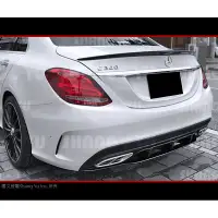 在飛比找蝦皮購物優惠-BENZ C-Class W205 AMG 尾翼 空力套件 