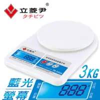 在飛比找PChome24h購物優惠-【立菱尹】多用途 家用液晶電子秤 (TM-3000A)