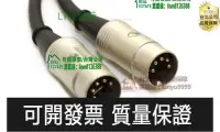 在飛比找露天拍賣優惠-【可開發票-品質第一】適用漫步者s1000ma R1900T