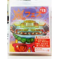 在飛比找蝦皮購物優惠-[降價中] 嵐 ARASHI NATIONAL STADIU