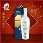 【囍瑞BIOES】依格閣有機特級100%初榨冷壓橄欖油 (500ML )單瓶禮盒版