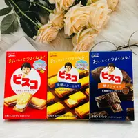 在飛比找樂天市場購物網優惠-日本 Glico 固力果 乳酸菌夾心餅 原味/發酵奶油/巧克