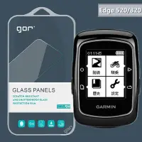 在飛比找Yahoo!奇摩拍賣優惠-發仔 ~ Garmin Edge 520 820 2片裝 G