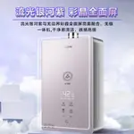 【商家補貼 現貨速發】HAIER/海爾燃氣熱水器天然氣電家用±0.1℃水伺服恒溫16升智能防凍