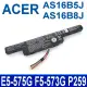 ACER 宏碁 AS16B5J AS16B8J 高品質 電池 Aspire E5 F5 E15 E5-575G