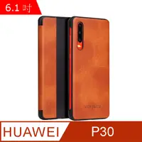 在飛比找PChome24h購物優惠-Fierre Shann 爵士系列 HUAWEI P30 (