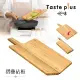 【Taste Plus】悅味 天然楠竹 創意折疊砧板 切菜板 料理板 輕鬆料理不外漏(摺疊好收納)