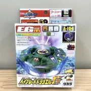 Beyblade Bakutan Shoot G Revolution Draciel Takara Tomy JPN Limited Rare Collect