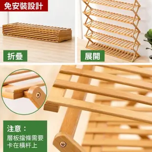 【收納部屋】免安裝竹製折疊三層收納置物架 寬50cm(花架 層架)