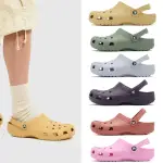 【CROCS】洞洞鞋 CLASSIC 男鞋 女鞋 經典克駱格 休閒鞋 涼拖鞋 卡駱馳 單一價(100016XJ)