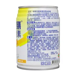 【QUAKER 桂格】完膳營養素原味低糖X1箱 250ml*24罐/箱