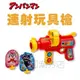 [日潮夯店] 日本正版進口 ANPANMAN 麵包超人 連射 彩色球 玩具槍 兒童玩具