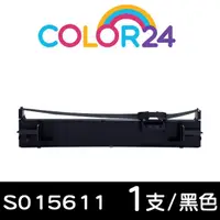在飛比找momo購物網優惠-【Color24】for EPSON S015611 黑色相