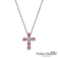 在飛比找PChome24h購物優惠-PERKINS 伯金仕 十字架 Cross系列 粉紅藍寶石鑽