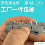 💕*（50個）超低價~ 磁鐵 強力磁鐵 超強釹鐵硼 強磁鐵 直徑1MM 1.5 2 2.5 3 4 5 小吸鐵石