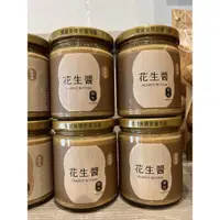 在飛比找蝦皮購物優惠-有發票 中壢張豐盛行代購 Peanut House 花生醬 