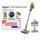 DYSON V12S SV46 DT SLIM SUB 黃 乾溼全能洗地吸塵器 贈送多功能置物架 + 洗地滾筒