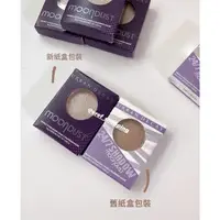 在飛比找蝦皮購物優惠-預購 URBAN DECAY Moondust UD 月塵眼