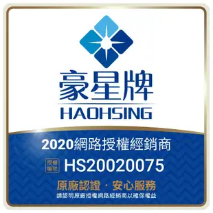 【麗水生活】HAOHSING豪星 600G 加侖 直接輸出 RO-逆滲透純水機 過濾器 淨水器 (10折)