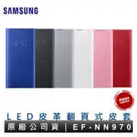 在飛比找蝦皮商城優惠-三星 SAMSUNG GALAXY Note10 LED 原