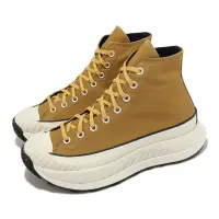 在飛比找Yahoo奇摩購物中心優惠-Converse 休閒鞋 Chuck 70 AT-CX 男鞋