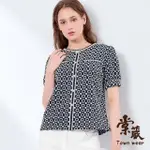 【TOWN’WEAR 棠葳】純棉復古繡花上衣(女上衣/女上著/短袖/棉質/珍珠/滿版)