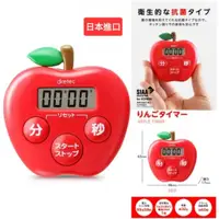在飛比找蝦皮購物優惠-現貨 日本原裝進口 dretec 計時器 料理計時器 蘋果造