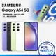 【原廠公司貨】9.9成新 三星 SAMSUNG Galaxy A54 (A5460) 6G/128GB 5G智慧型手機 大電量 120Hz 記憶卡擴充 三鏡頭 現貨 保固六個月