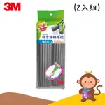 【丹尼猴購物網】3M 百利 吸水膠棉拖把-輕巧型補充包(2入裝) 膠棉拖把補充包 (購買前請先確認拖把款式、買錯不退換)