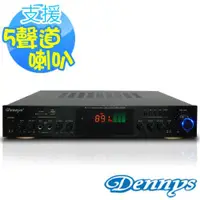 在飛比找ETMall東森購物網優惠-【Dennys】USB/FM/SD/MP3藍牙多媒體擴大機(