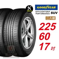 在飛比找Yahoo奇摩購物中心優惠-【GOODYEAR 固特異】 EFFICIENTGRIP P