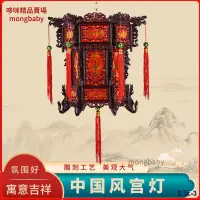 在飛比找蝦皮商城精選優惠-【哆咪】新品 中式宮燈仿古燈籠六角大紅燈籠喬遷春節戶外結婚陽